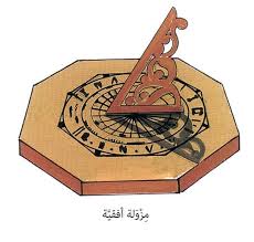 مزولة أفقية